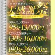 ヒメ日記 2026/03/14 08:30 投稿 しずか One More奥様　町田相模原店