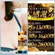 ヒメ日記 2026/03/14 23:39 投稿 しずか One More奥様　町田相模原店