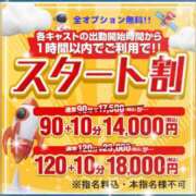 ヒメ日記 2026/03/15 14:47 投稿 しずか One More奥様　町田相模原店