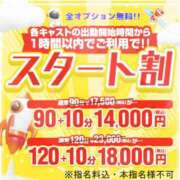 ヒメ日記 2026/03/23 10:44 投稿 しずか One More奥様　町田相模原店