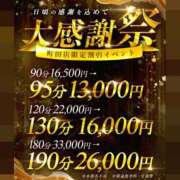 ヒメ日記 2026/03/29 23:18 投稿 しずか One More奥様　町田相模原店