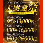 ヒメ日記 2026/03/30 15:24 投稿 しずか One More奥様　町田相模原店