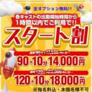 ヒメ日記 2026/04/13 11:30 投稿 しずか One More奥様　町田相模原店