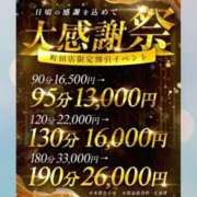 ヒメ日記 2026/04/16 11:43 投稿 しずか One More奥様　町田相模原店