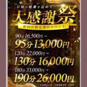 ヒメ日記 2026/04/30 10:10 投稿 しずか One More奥様　町田相模原店