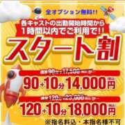 ヒメ日記 2026/05/05 13:37 投稿 しずか One More奥様　町田相模原店