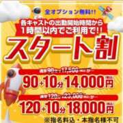 ヒメ日記 2026/05/08 13:02 投稿 しずか One More奥様　町田相模原店