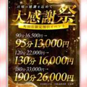 ヒメ日記 2026/05/13 20:05 投稿 しずか One More奥様　町田相模原店