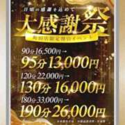 ヒメ日記 2026/05/14 19:25 投稿 しずか One More奥様　町田相模原店