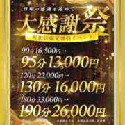 ヒメ日記 2026/05/14 23:52 投稿 しずか One More奥様　町田相模原店