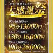 ヒメ日記 2026/05/15 00:00 投稿 しずか One More奥様　町田相模原店