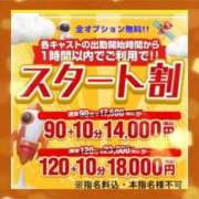 ヒメ日記 2026/05/19 12:41 投稿 しずか One More奥様　町田相模原店