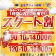ヒメ日記 2026/06/01 11:08 投稿 しずか One More奥様　町田相模原店