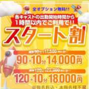 ヒメ日記 2026/06/04 09:37 投稿 しずか One More奥様　町田相模原店