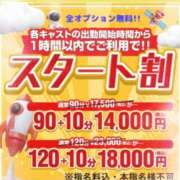 ヒメ日記 2026/06/05 11:56 投稿 しずか One More奥様　町田相模原店