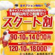 ヒメ日記 2026/06/10 12:58 投稿 しずか One More奥様　町田相模原店