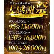ヒメ日記 2026/06/25 14:55 投稿 しずか One More奥様　町田相模原店