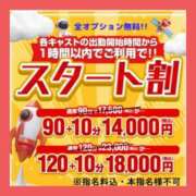 ヒメ日記 2026/07/07 13:58 投稿 しずか One More奥様　町田相模原店