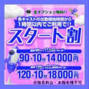 ヒメ日記 2026/07/10 10:08 投稿 しずか One More奥様　町田相模原店
