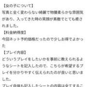 ヒメ日記 2026/07/11 16:38 投稿 しずか One More奥様　町田相模原店