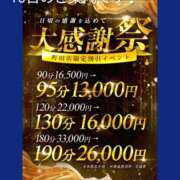 ヒメ日記 2026/08/09 17:50 投稿 しずか One More奥様　町田相模原店