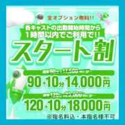 ヒメ日記 2026/08/11 10:41 投稿 しずか One More奥様　町田相模原店