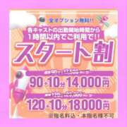 ヒメ日記 2026/08/16 11:20 投稿 しずか One More奥様　町田相模原店