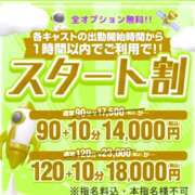 ヒメ日記 2026/08/18 13:44 投稿 しずか One More奥様　町田相模原店