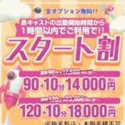ヒメ日記 2026/08/22 12:19 投稿 しずか One More奥様　町田相模原店