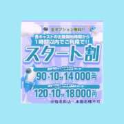 ヒメ日記 2026/08/25 13:10 投稿 しずか One More奥様　町田相模原店