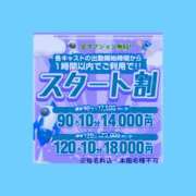ヒメ日記 2026/09/04 13:46 投稿 しずか One More奥様　町田相模原店
