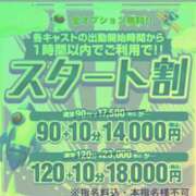 ヒメ日記 2026/09/13 10:54 投稿 しずか One More奥様　町田相模原店