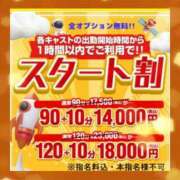 ヒメ日記 2026/09/27 10:22 投稿 しずか One More奥様　町田相模原店
