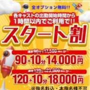 ヒメ日記 2026/09/28 11:50 投稿 しずか One More奥様　町田相模原店