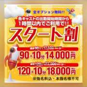 ヒメ日記 2026/10/07 09:59 投稿 しずか One More奥様　町田相模原店