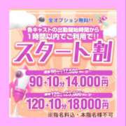ヒメ日記 2026/10/10 10:25 投稿 しずか One More奥様　町田相模原店