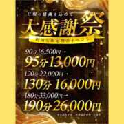 ヒメ日記 2026/10/15 13:15 投稿 しずか One More奥様　町田相模原店