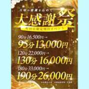 ヒメ日記 2026/10/15 17:23 投稿 しずか One More奥様　町田相模原店