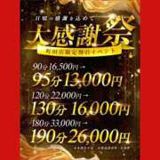 ヒメ日記 2026/10/16 10:19 投稿 しずか One More奥様　町田相模原店