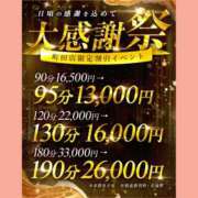 ヒメ日記 2026/10/24 14:52 投稿 しずか One More奥様　町田相模原店