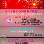 ヒメ日記 2025/04/16 19:59 投稿 神崎かな クラブダイアモンド日本橋店