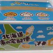 ヒメ日記 2025/04/28 11:20 投稿 じゅんこ 池袋で熟女の風俗 マダムいやーん