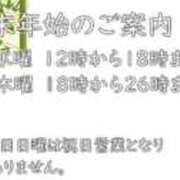 ヒメ日記 2025/12/20 00:47 投稿 春風まゆみ クラブダイアモンド新宿店