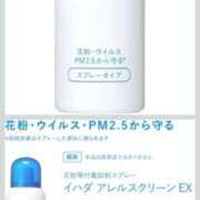 ヒメ日記 2025/12/21 22:45 投稿 春風まゆみ クラブダイアモンド新宿店