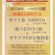 ヒメ日記 2023/12/18 14:08 投稿 ななみ クラブダイアモンド新宿店