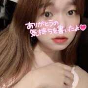 ヒメ日記 2025/08/31 13:28 投稿 ななみ クラブダイアモンド新宿店