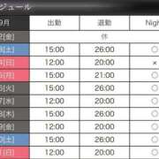 ヒメ日記 2025/09/12 22:42 投稿 ななみ クラブダイアモンド新宿店