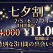 ヒメ日記 2026/07/05 12:47 投稿 ななみ クラブダイアモンド新宿店