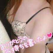 ヒメ日記 2026/07/14 13:26 投稿 ななみ クラブダイアモンド新宿店