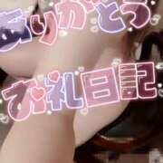 ヒメ日記 2026/08/15 18:00 投稿 ななみ クラブダイアモンド新宿店